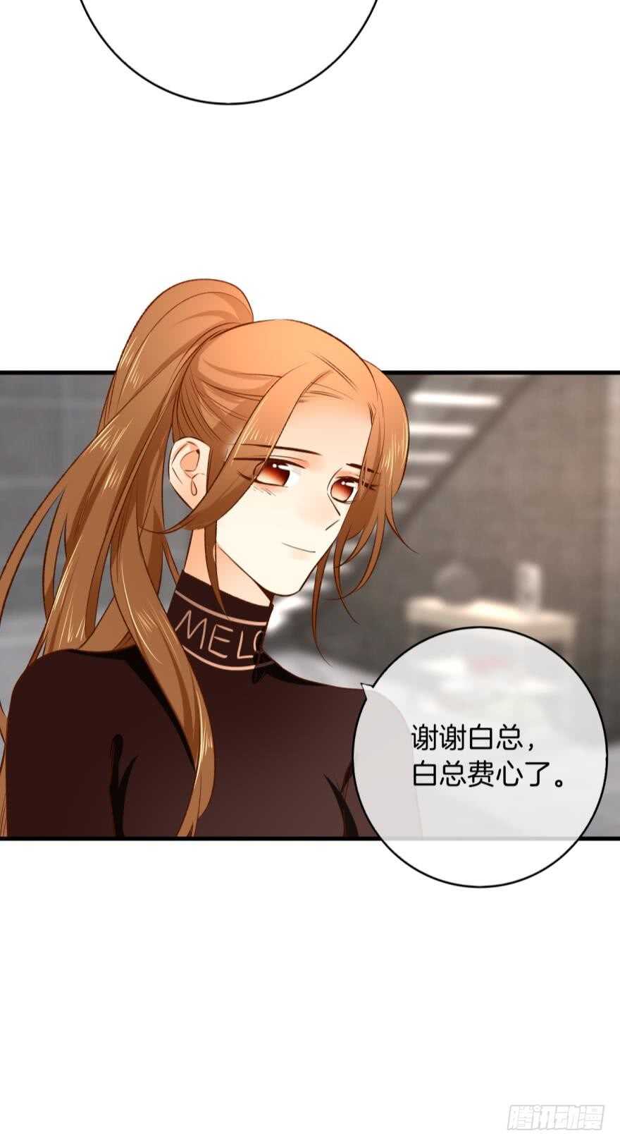 137话：爱情不能不××？26