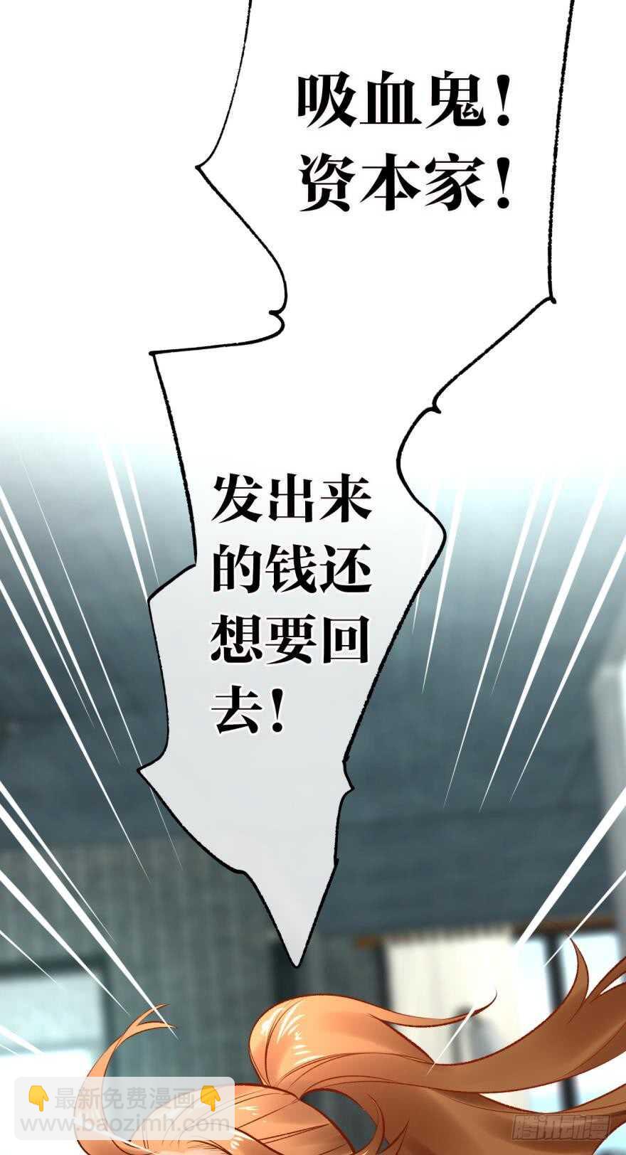 137话：爱情不能不××？36