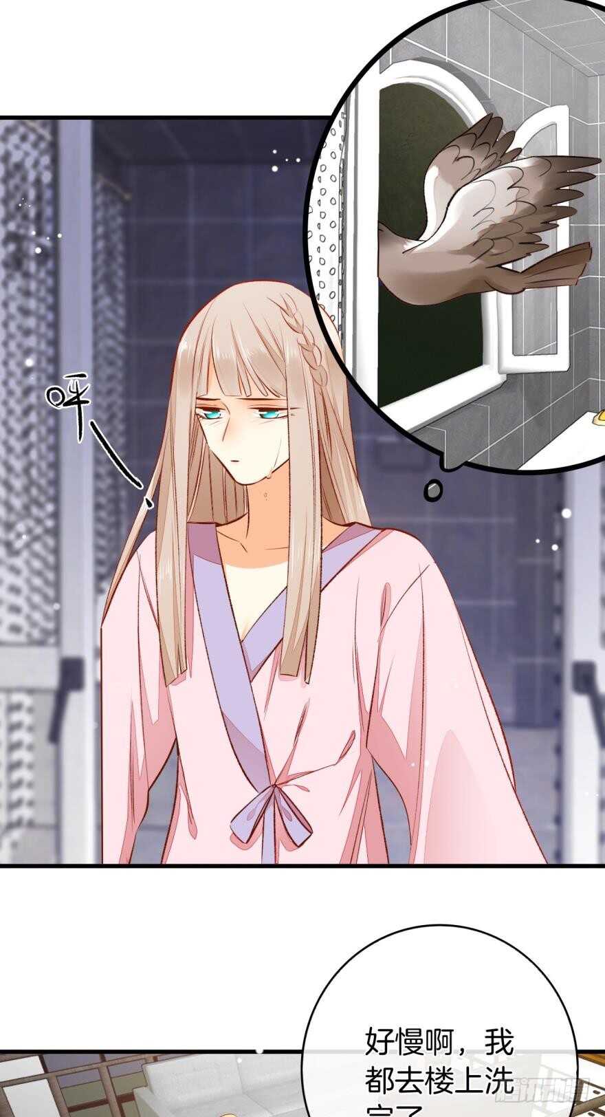 137话：爱情不能不××？8