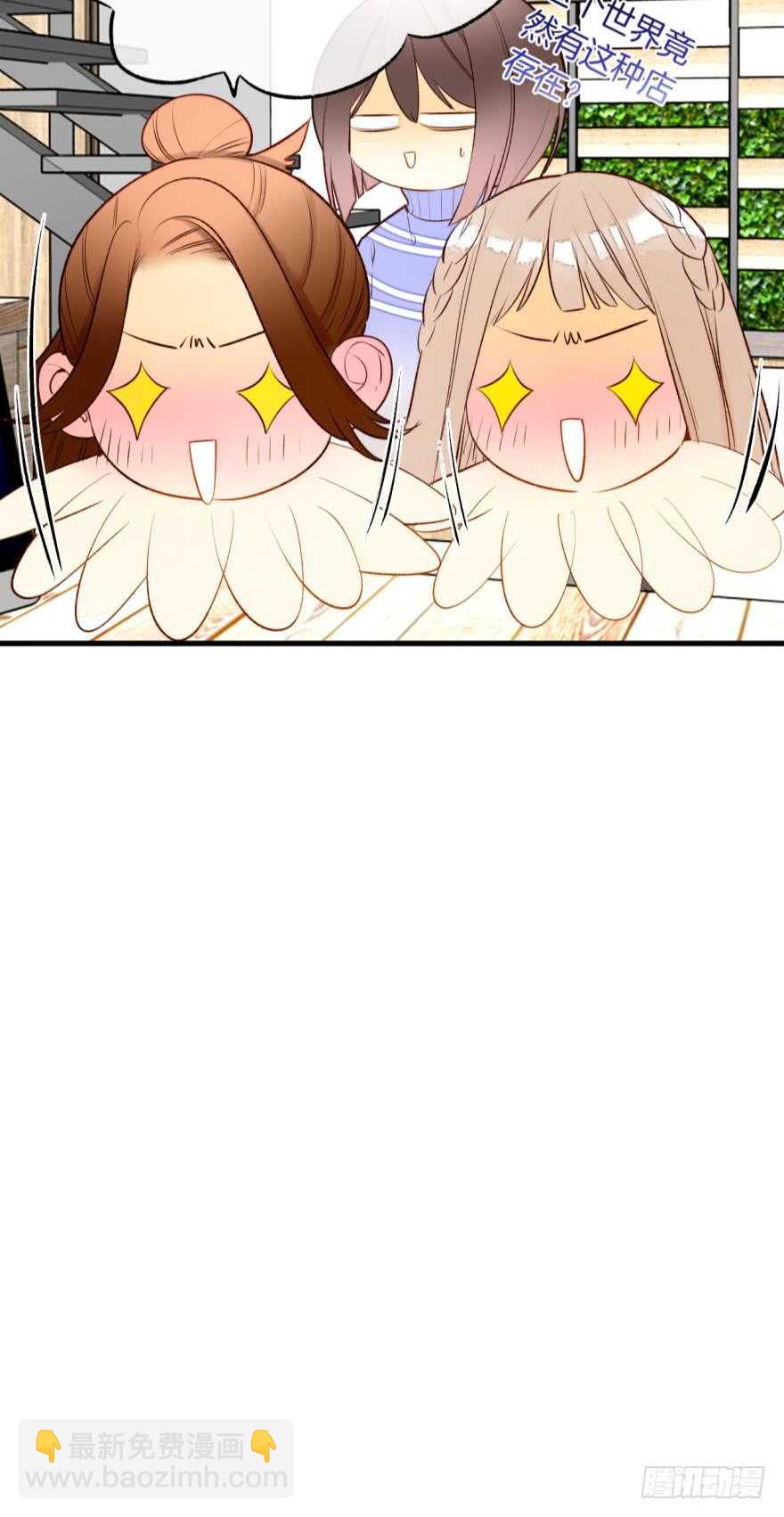 138话：女生时间买买买12
