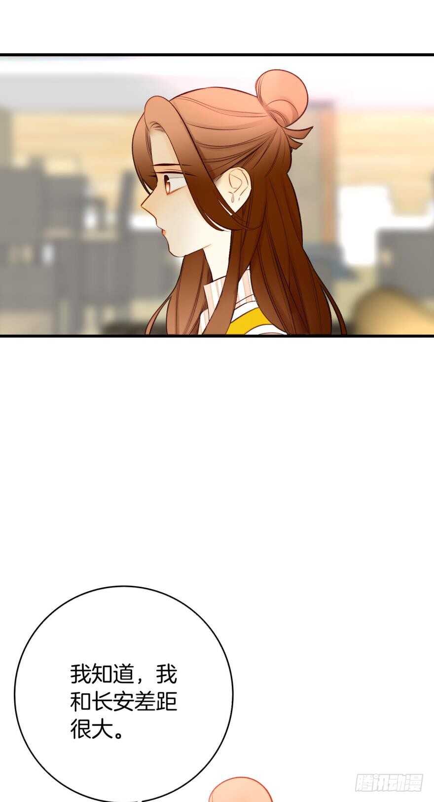 138话：女生时间买买买19