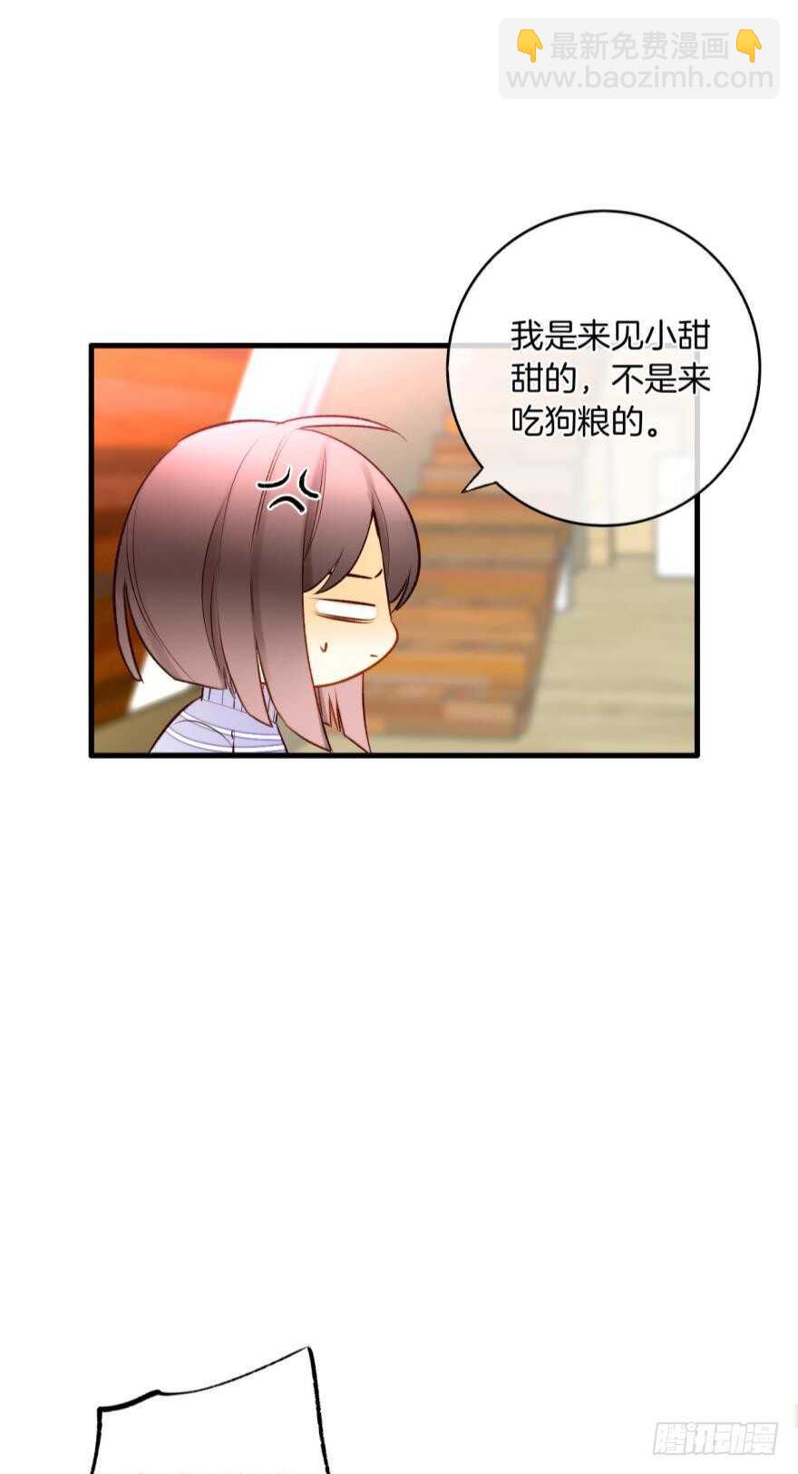 138话：女生时间买买买22