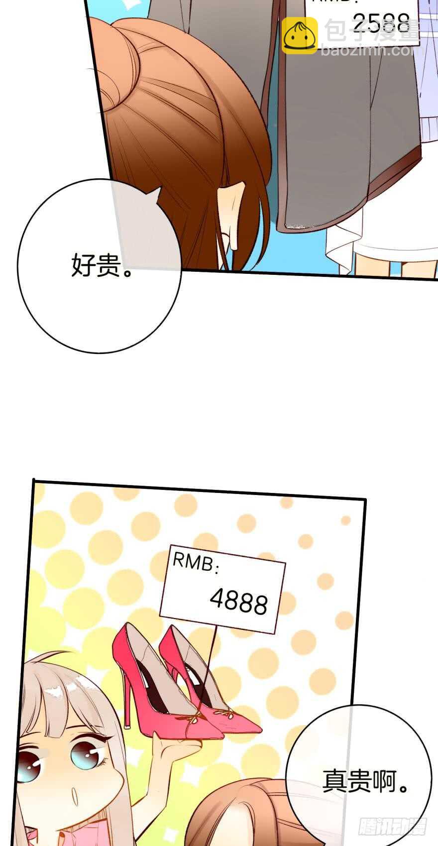 138话：女生时间买买买25