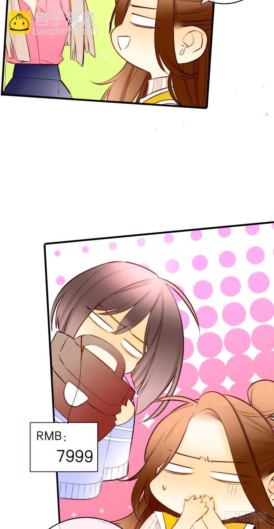 138话：女生时间买买买26