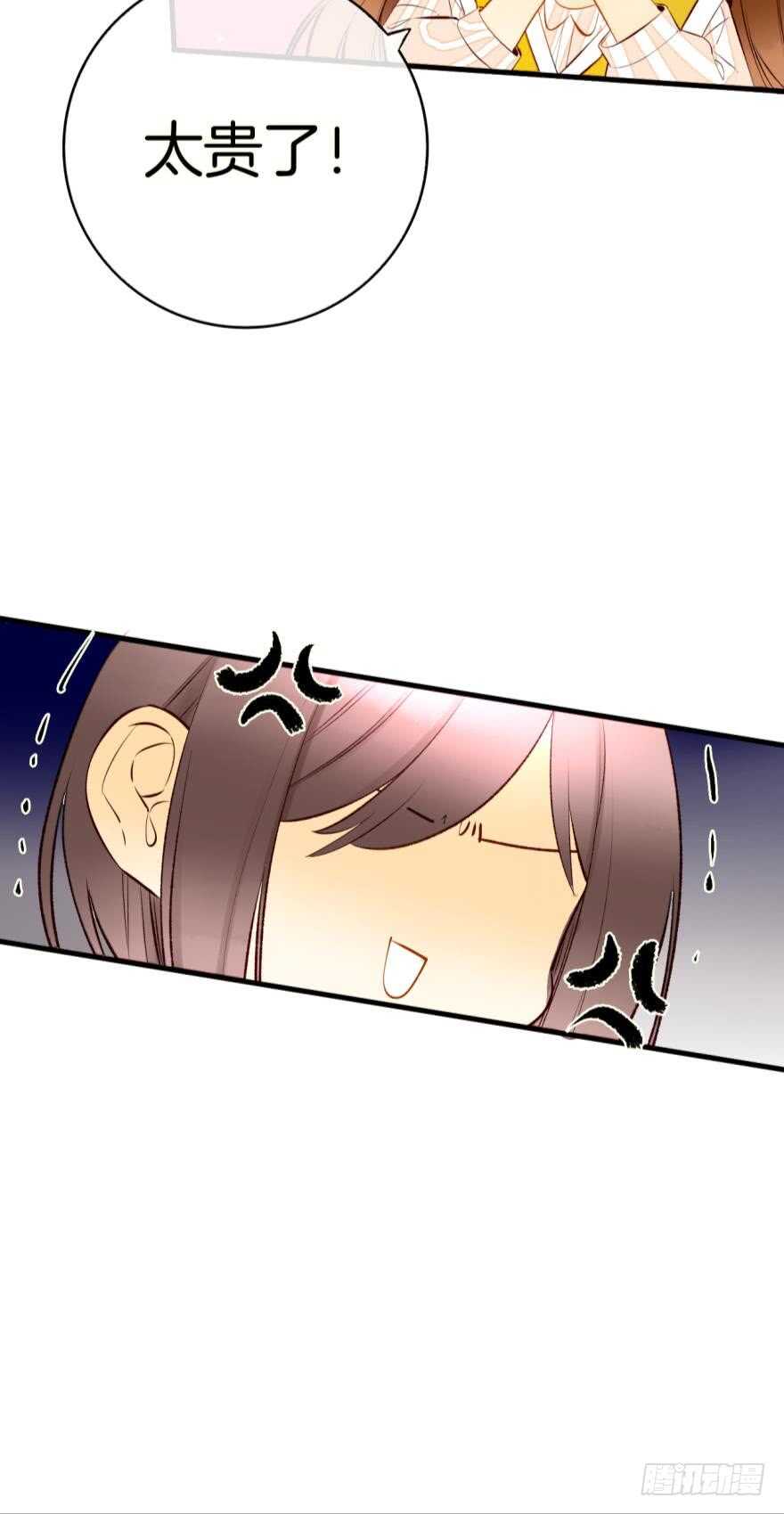 138话：女生时间买买买27
