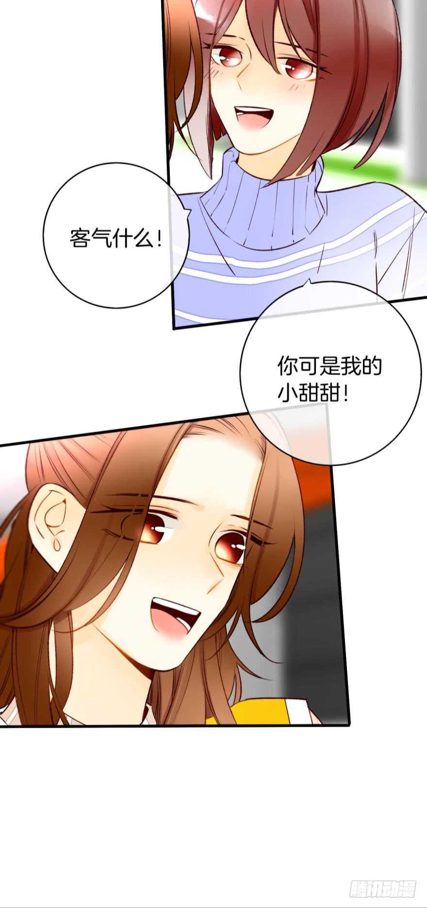 138话：女生时间买买买3