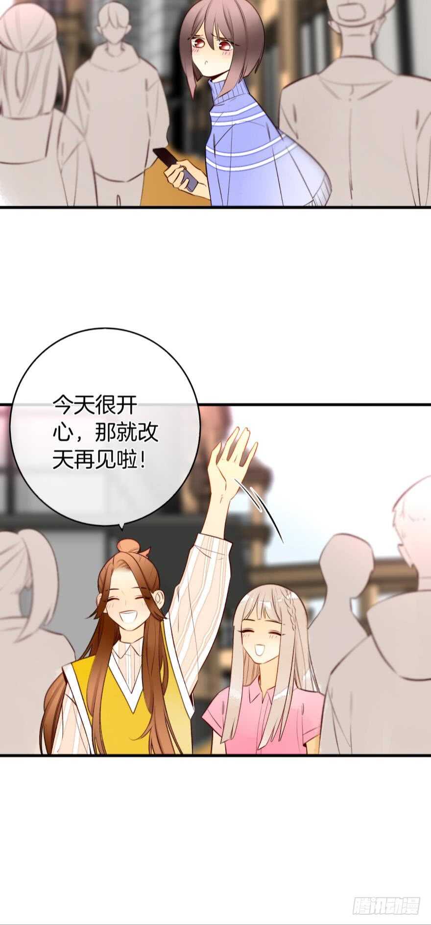 138话：女生时间买买买31