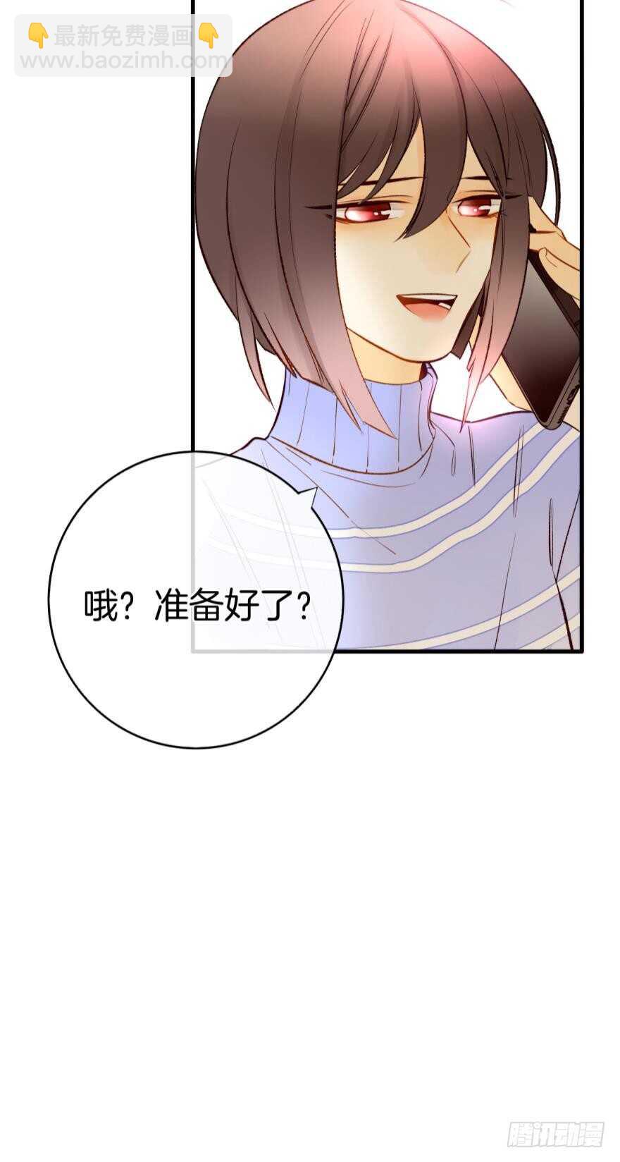 138话：女生时间买买买34