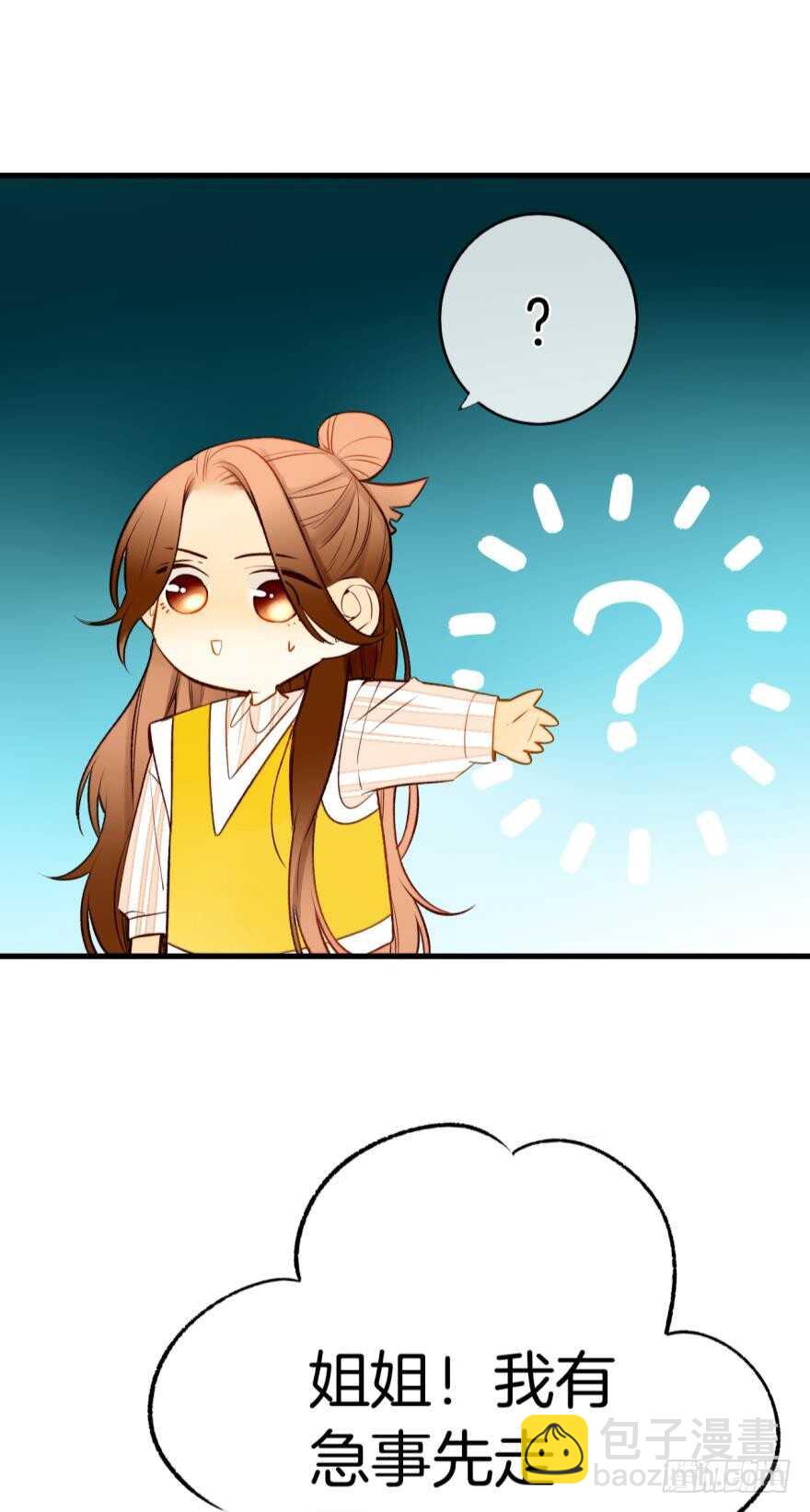 138话：女生时间买买买39
