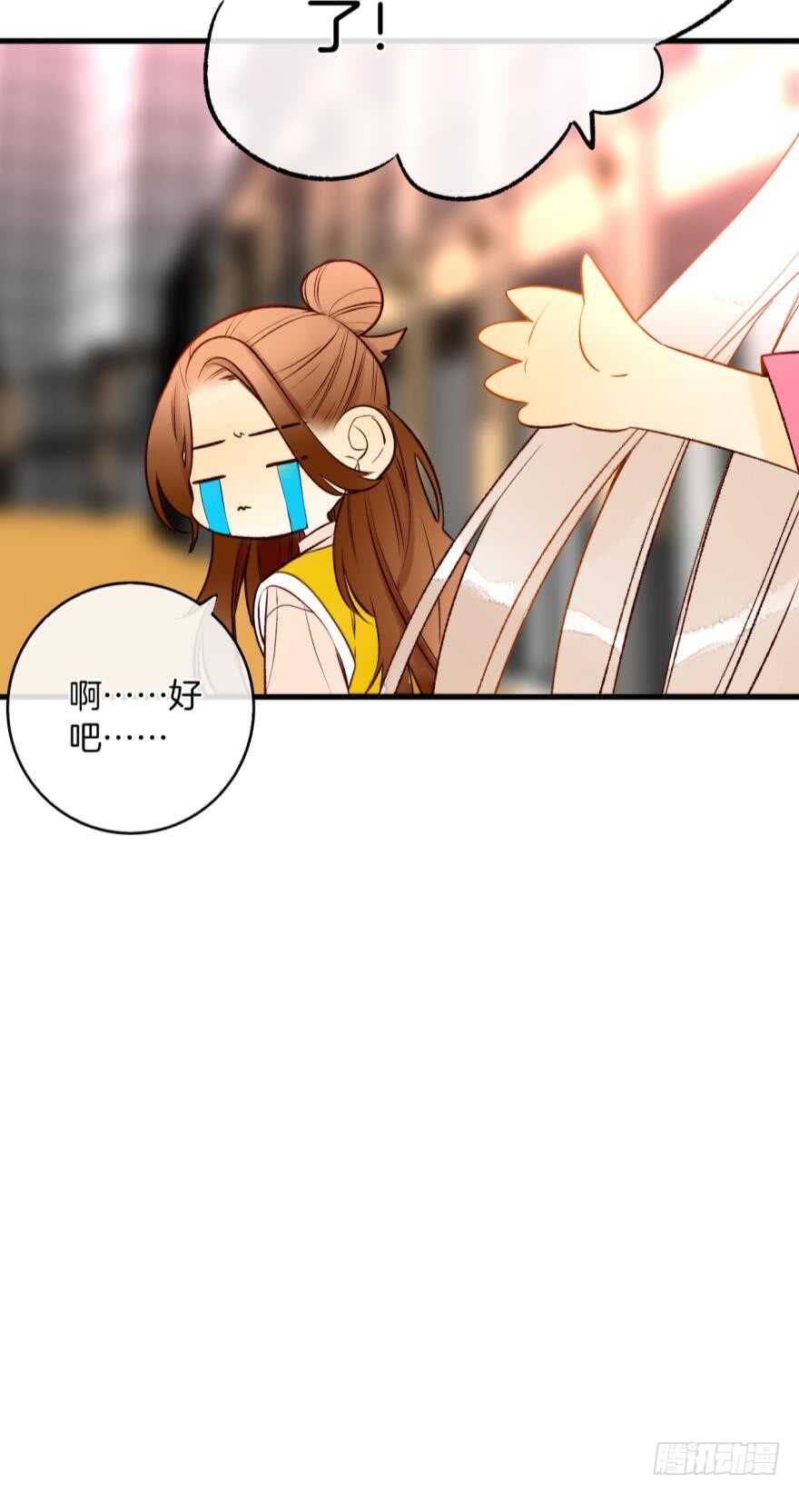 138话：女生时间买买买40