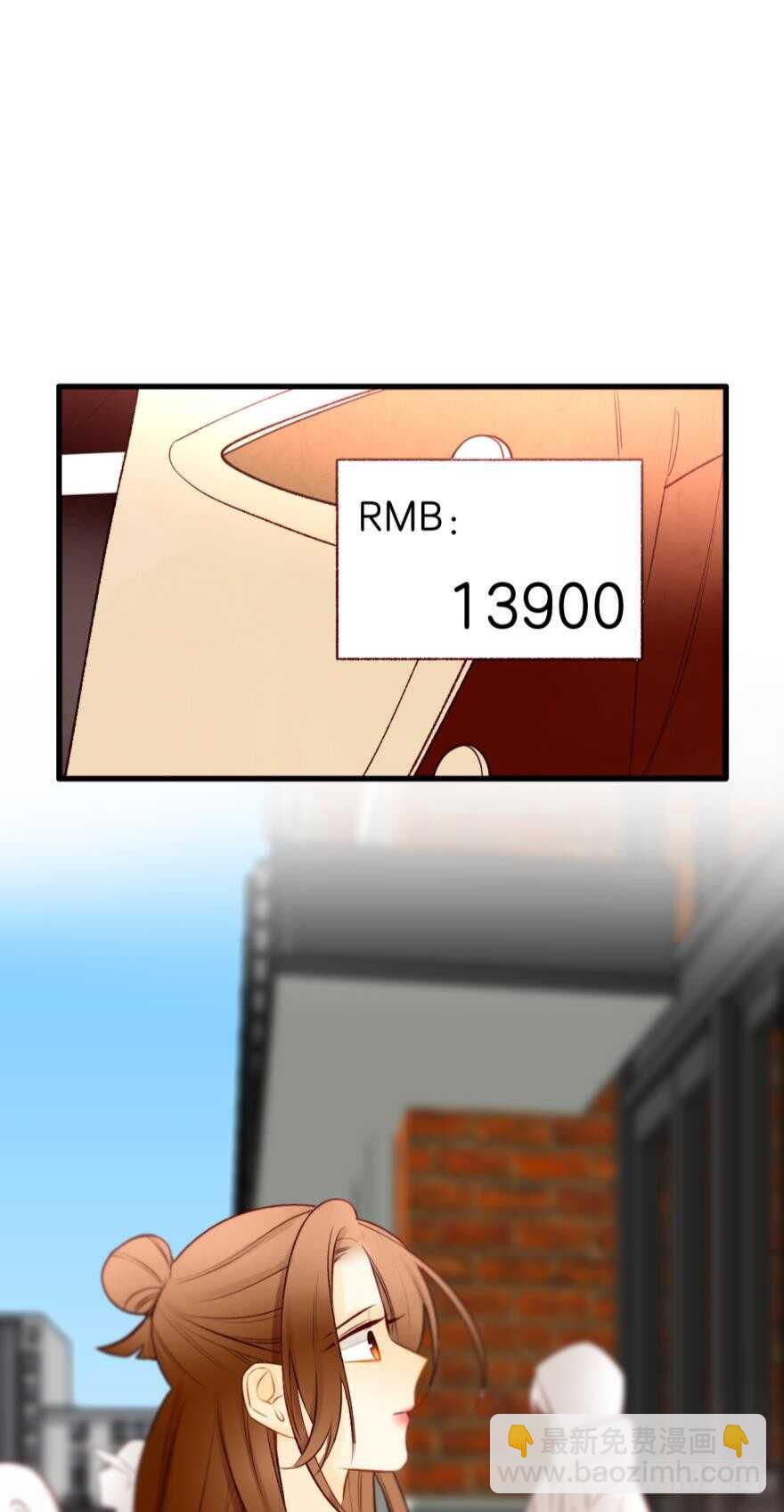 138话：女生时间买买买45