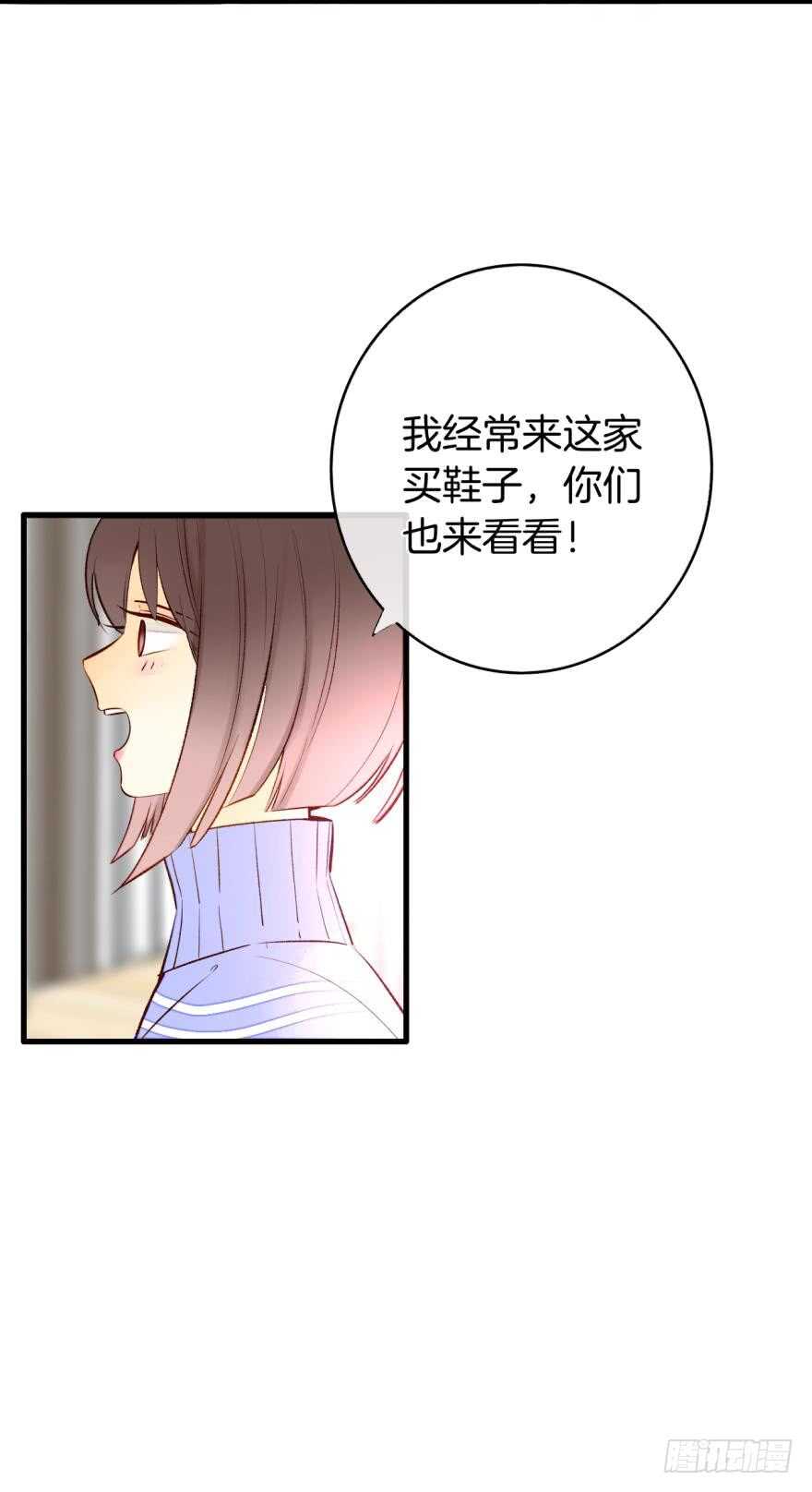 138话：女生时间买买买6