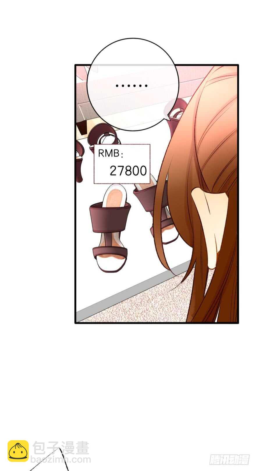 138话：女生时间买买买7