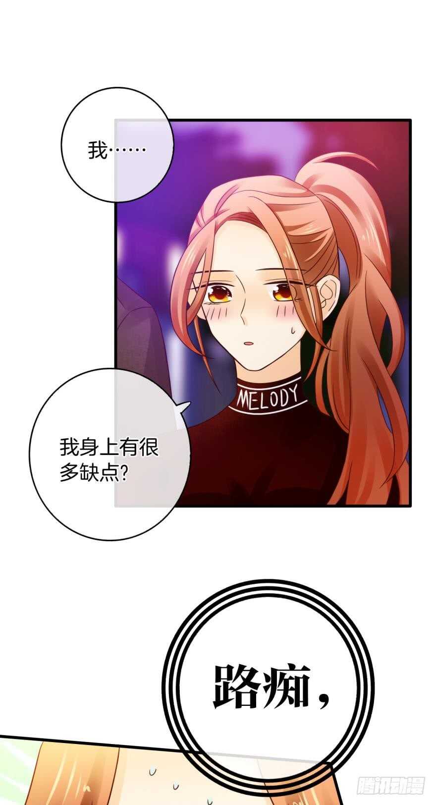 141话：白女士，幸会12