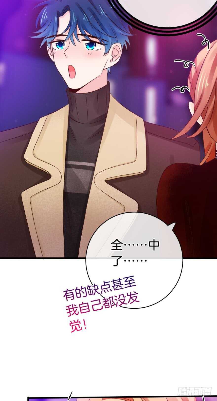 141话：白女士，幸会14