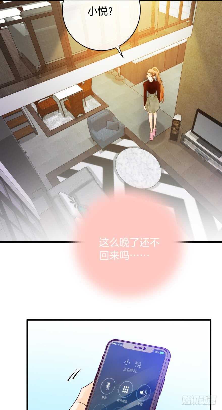 141话：白女士，幸会29