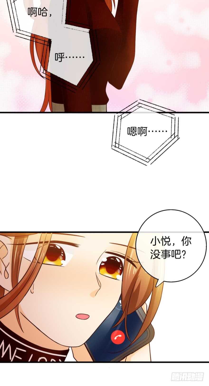 141话：白女士，幸会31