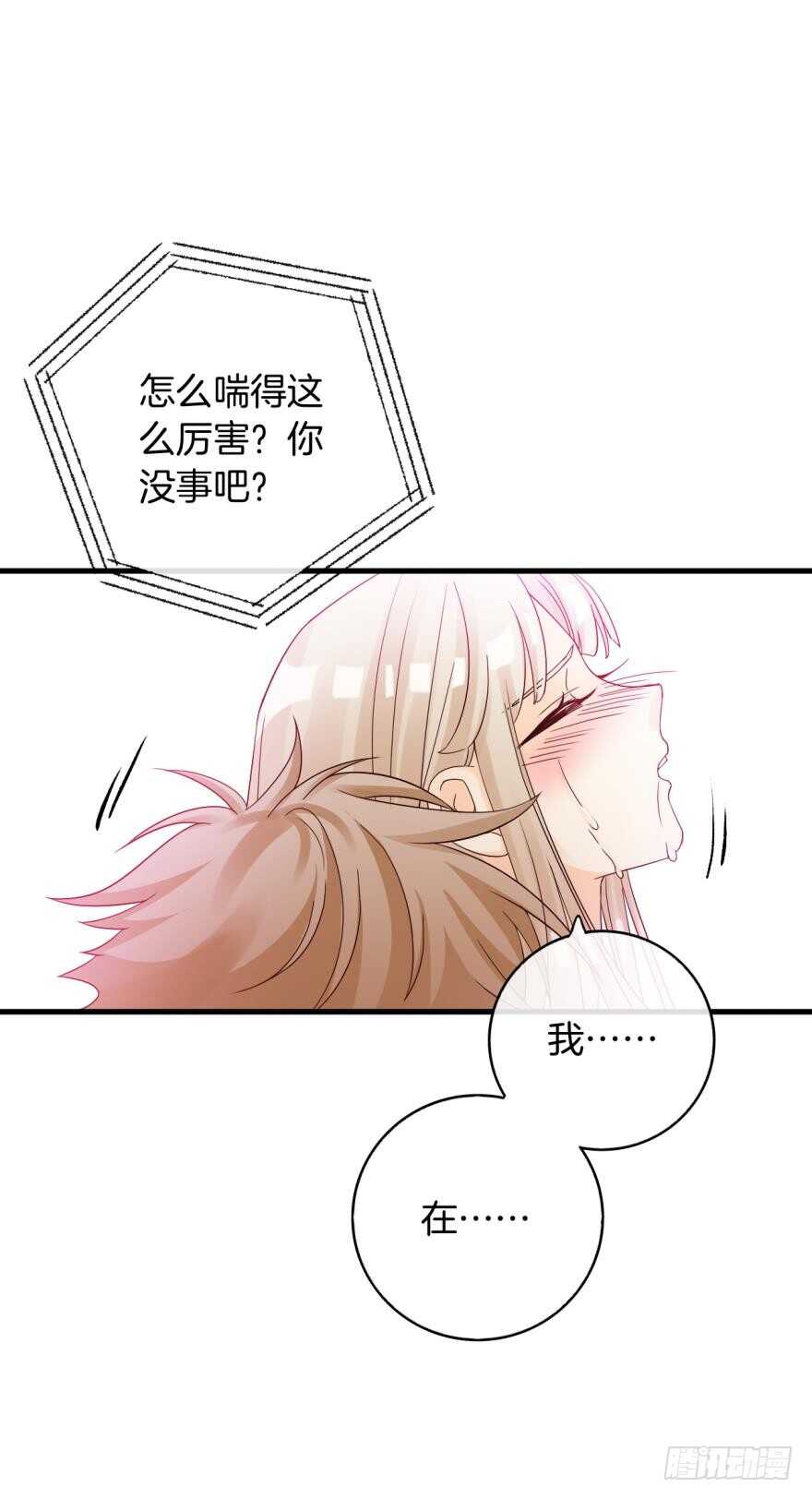 141话：白女士，幸会32