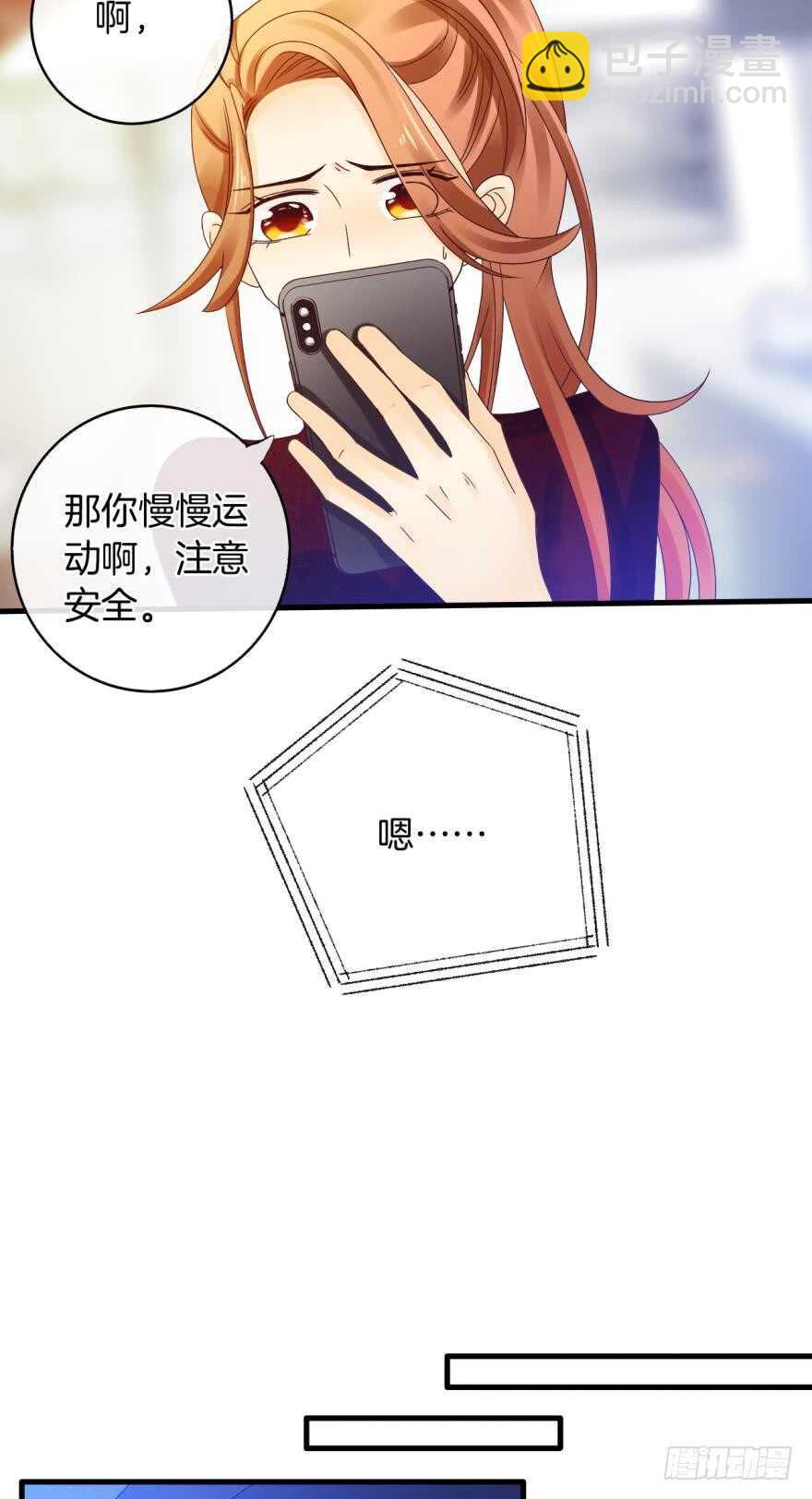 141话：白女士，幸会34