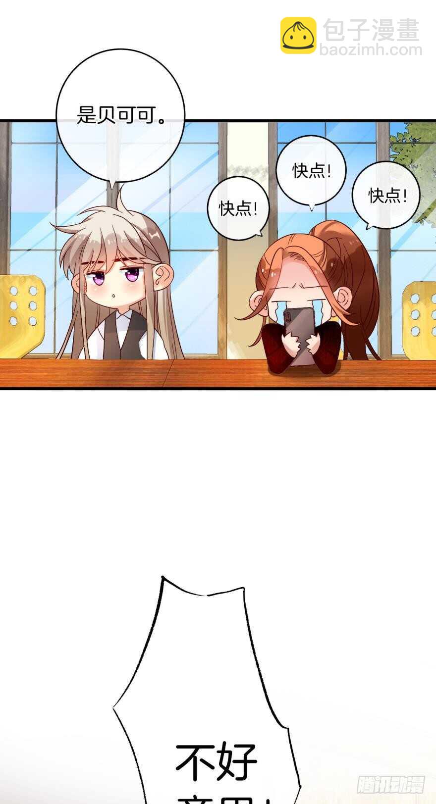 141话：白女士，幸会40