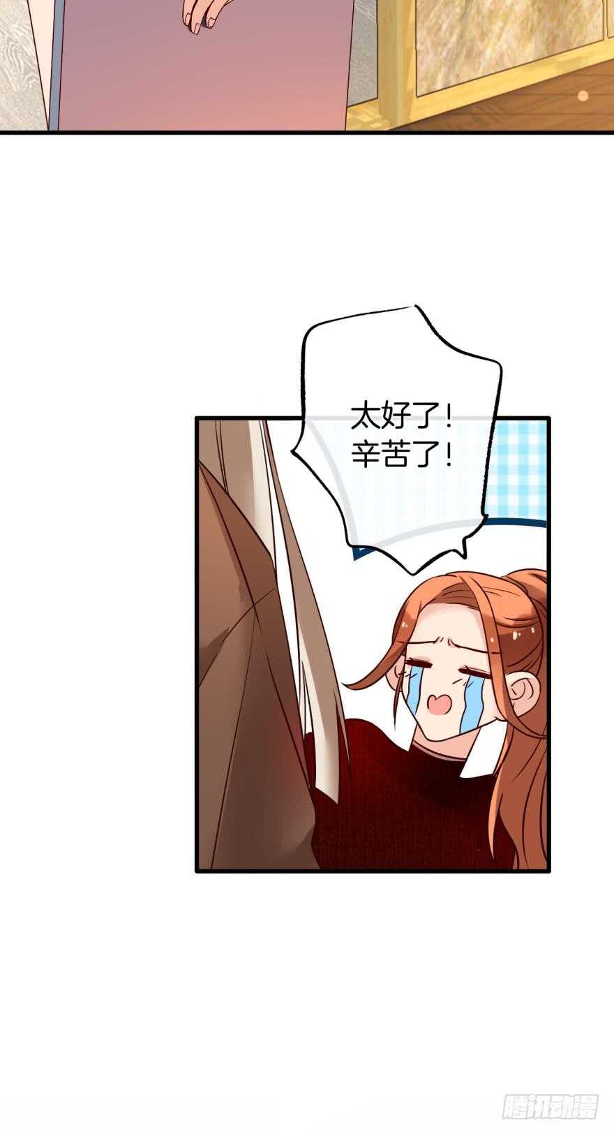 141话：白女士，幸会42