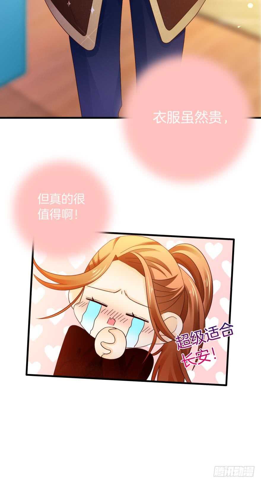 141话：白女士，幸会9