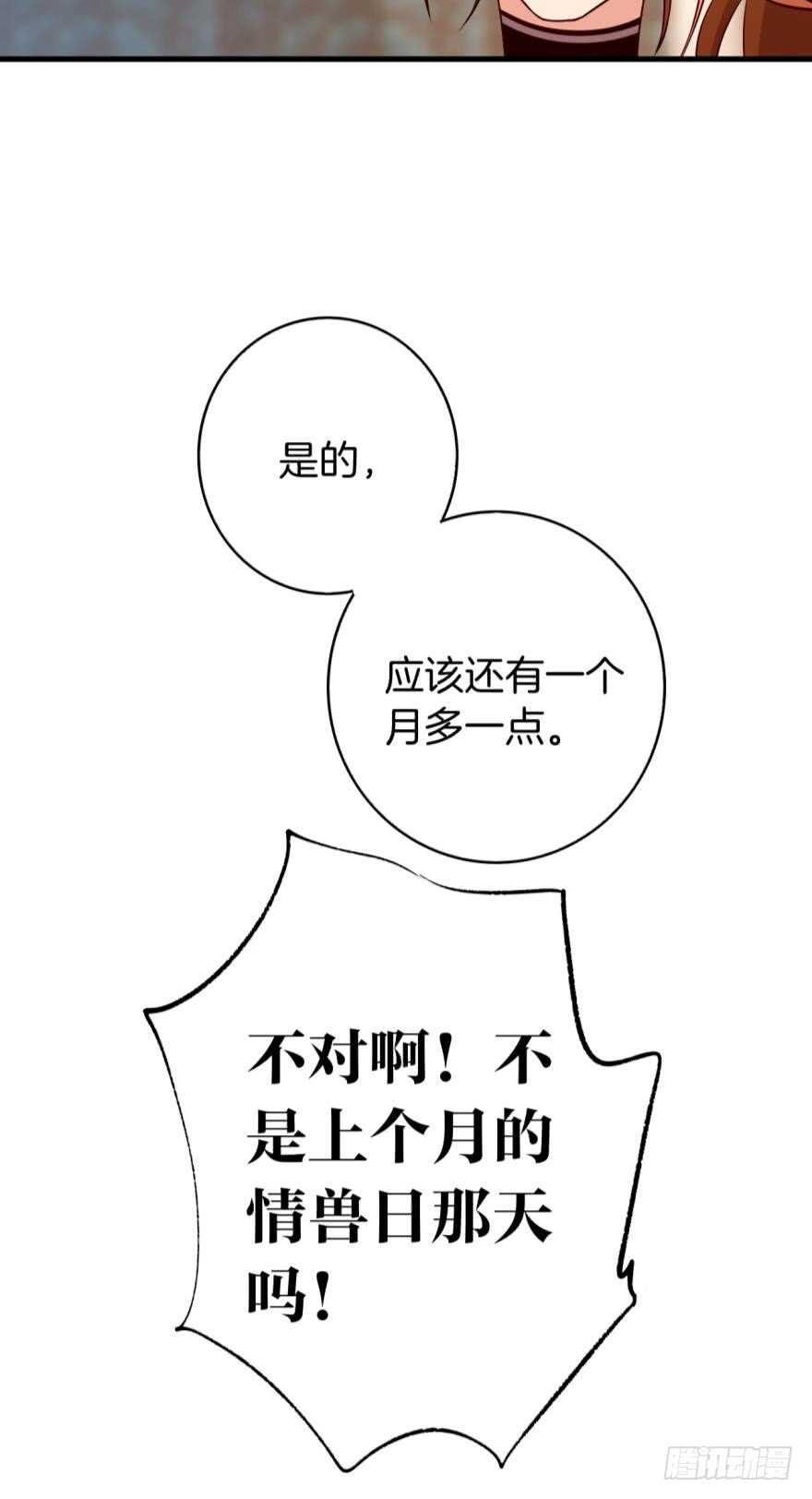 142话：我出双倍包你15