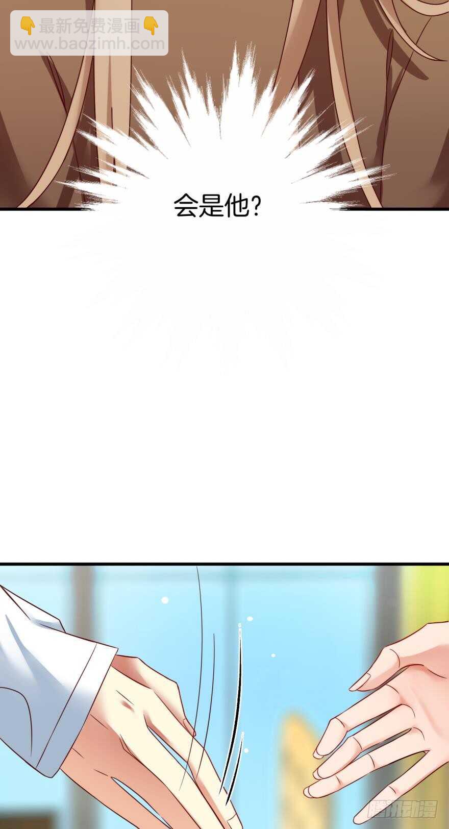 142话：我出双倍包你2