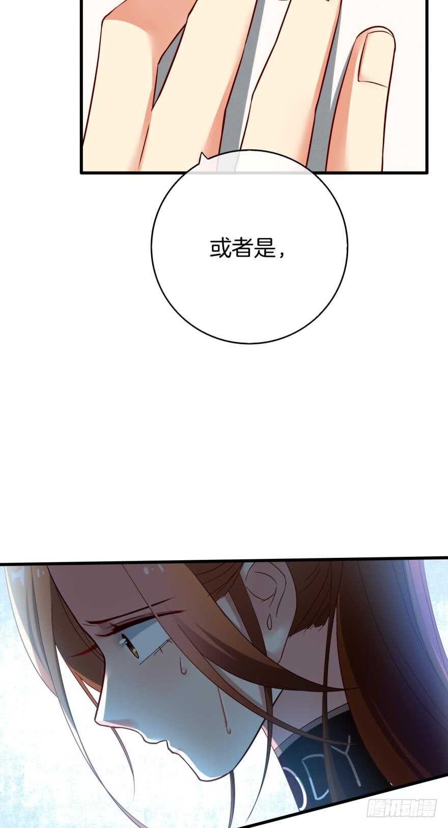 142话：我出双倍包你21