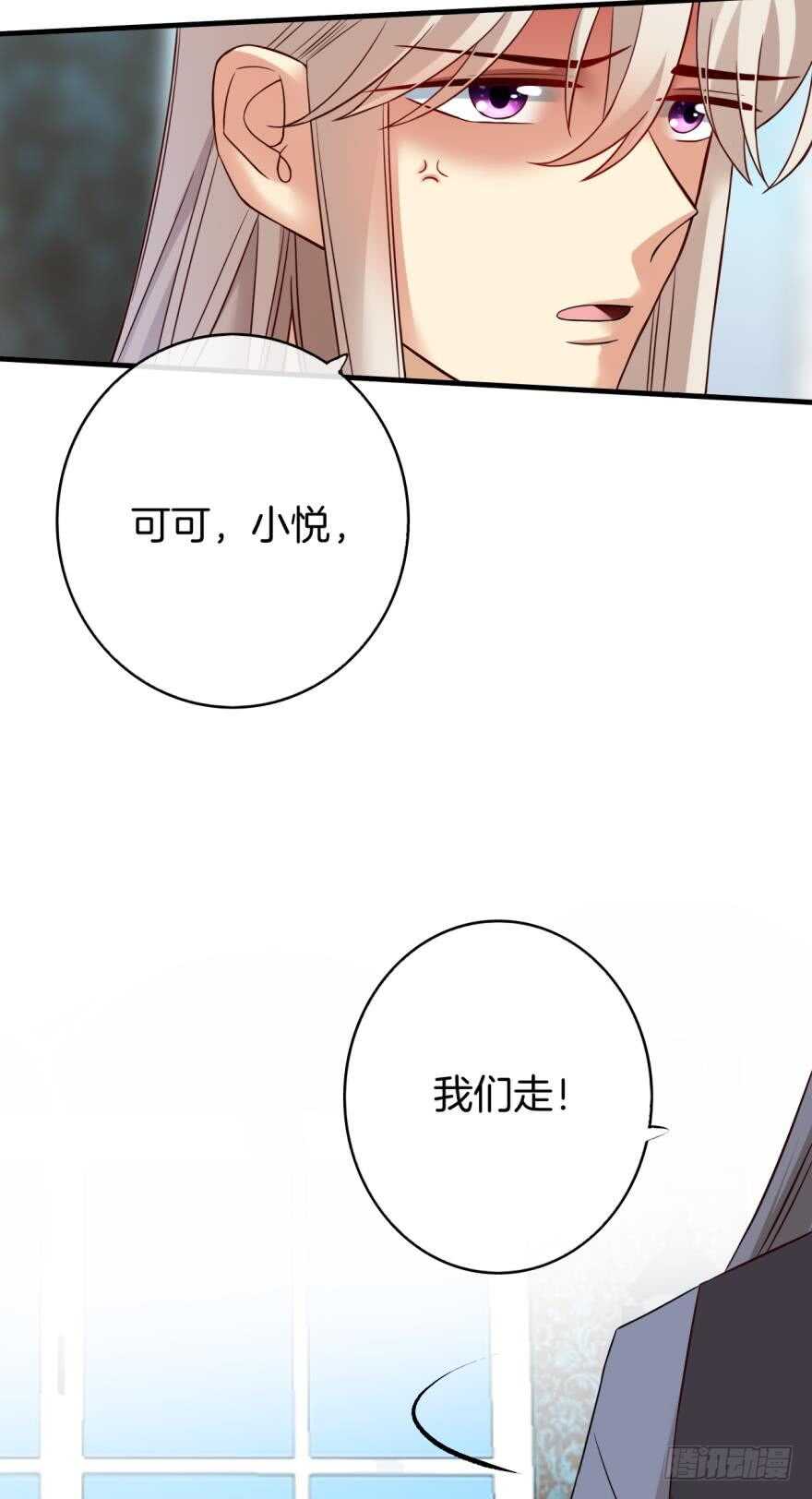 142话：我出双倍包你26