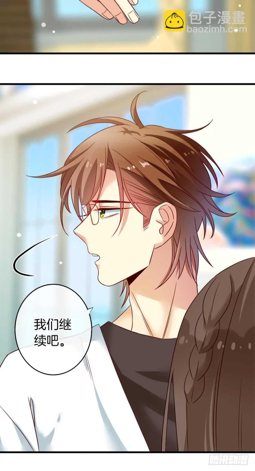 142话：我出双倍包你3