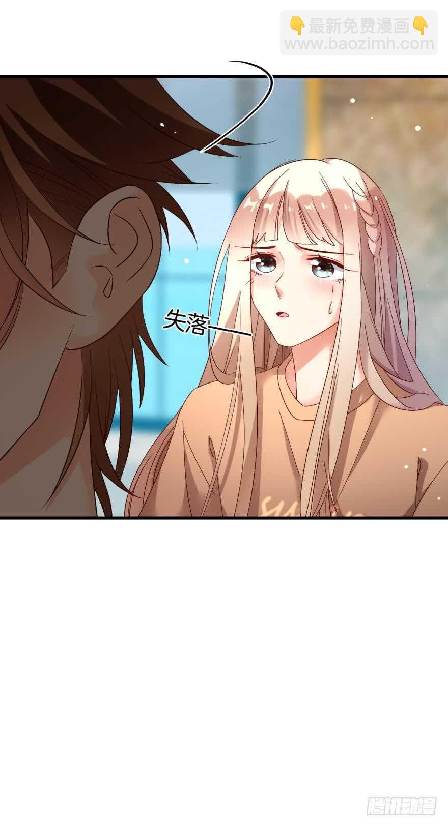 142话：我出双倍包你4