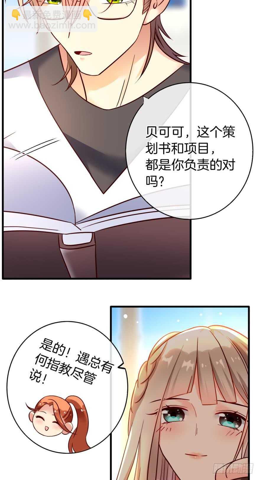 142话：我出双倍包你6