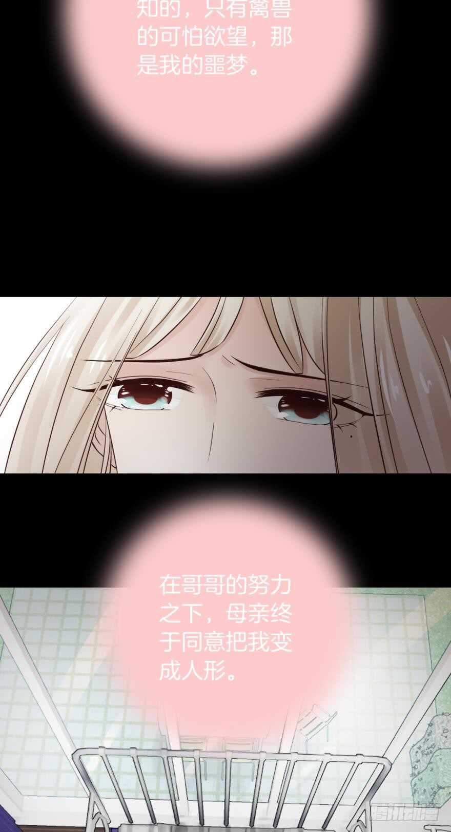 145话：爱情是什么？1