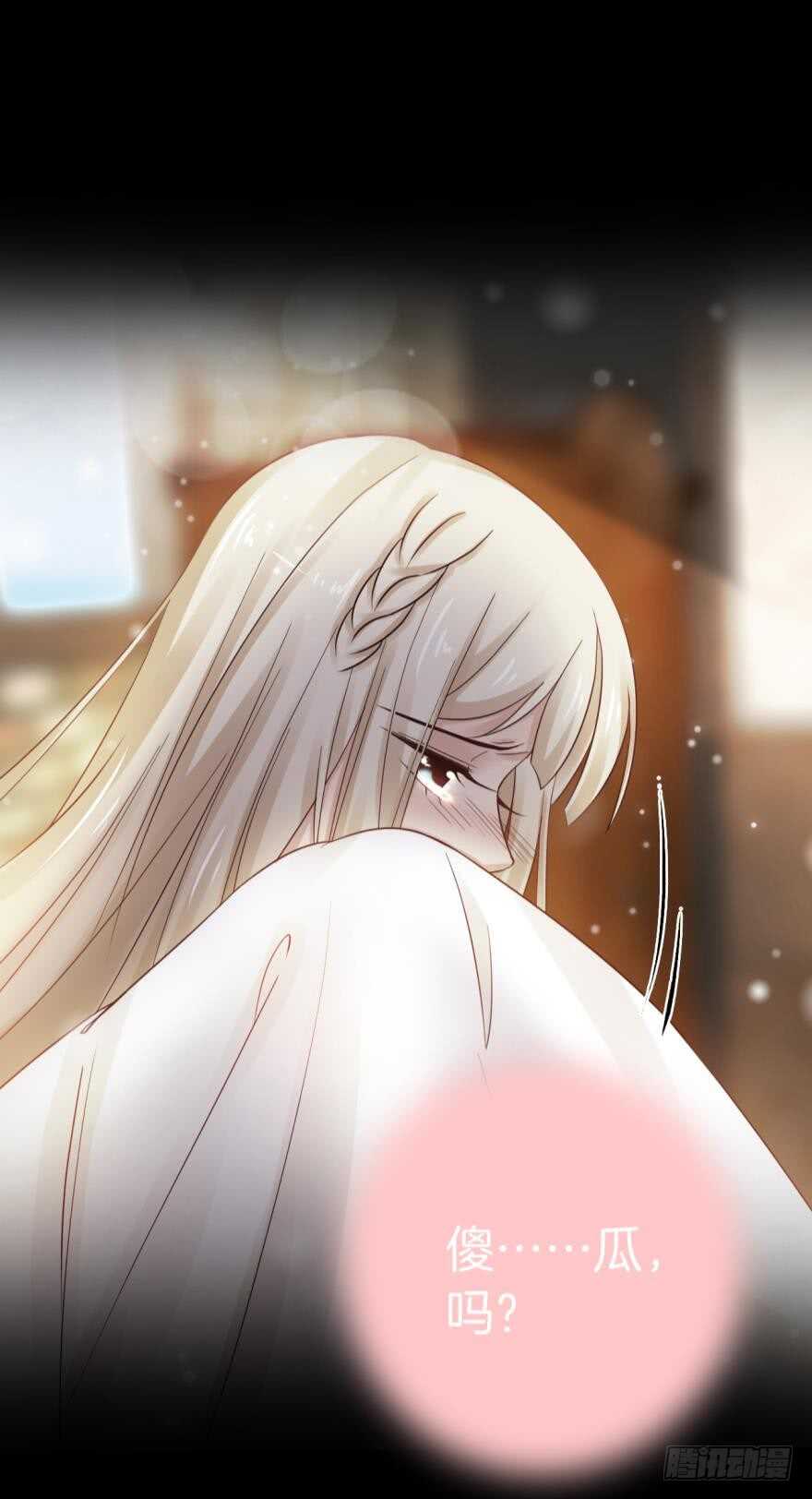 145话：爱情是什么？11