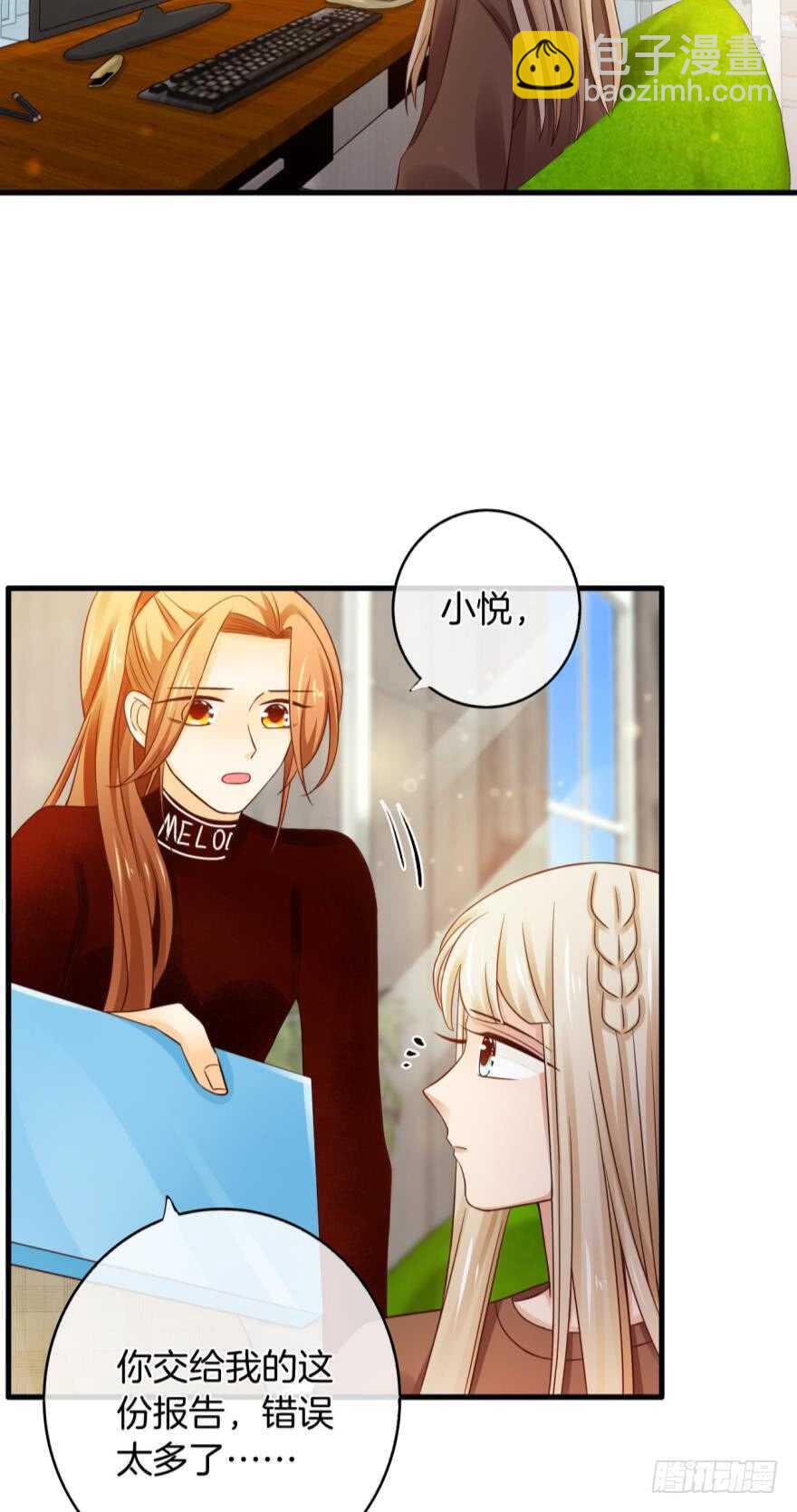 145话：爱情是什么？14