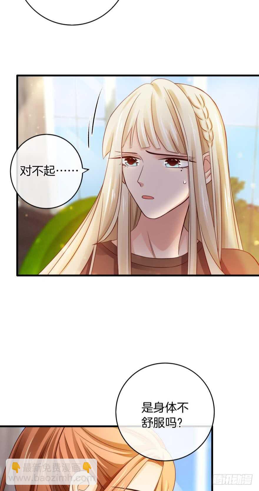 145话：爱情是什么？15