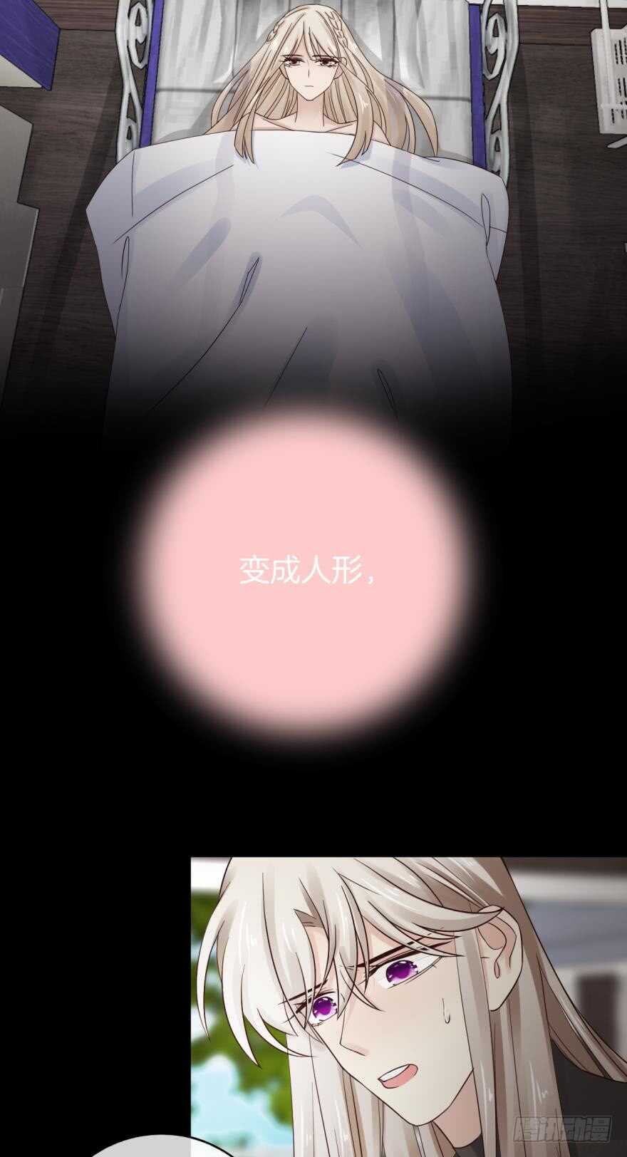 145话：爱情是什么？2