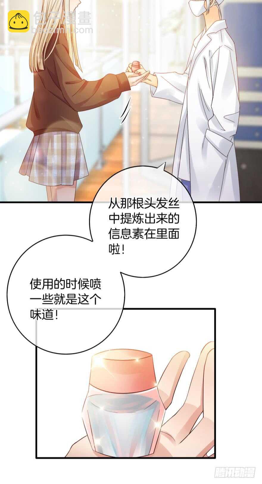 145话：爱情是什么？20