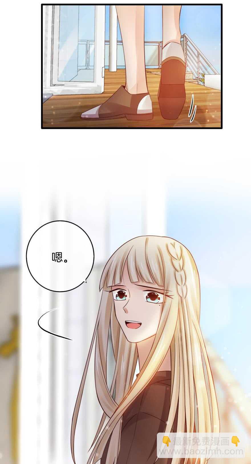 145话：爱情是什么？22