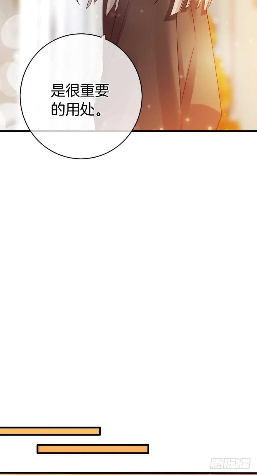 145话：爱情是什么？23