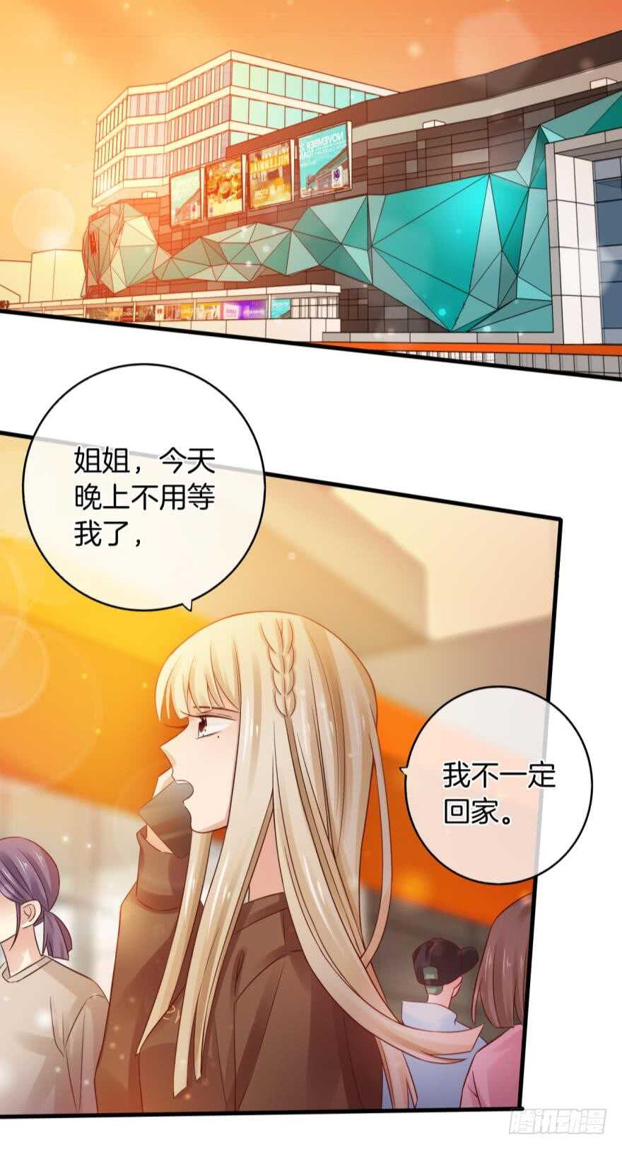 145话：爱情是什么？24