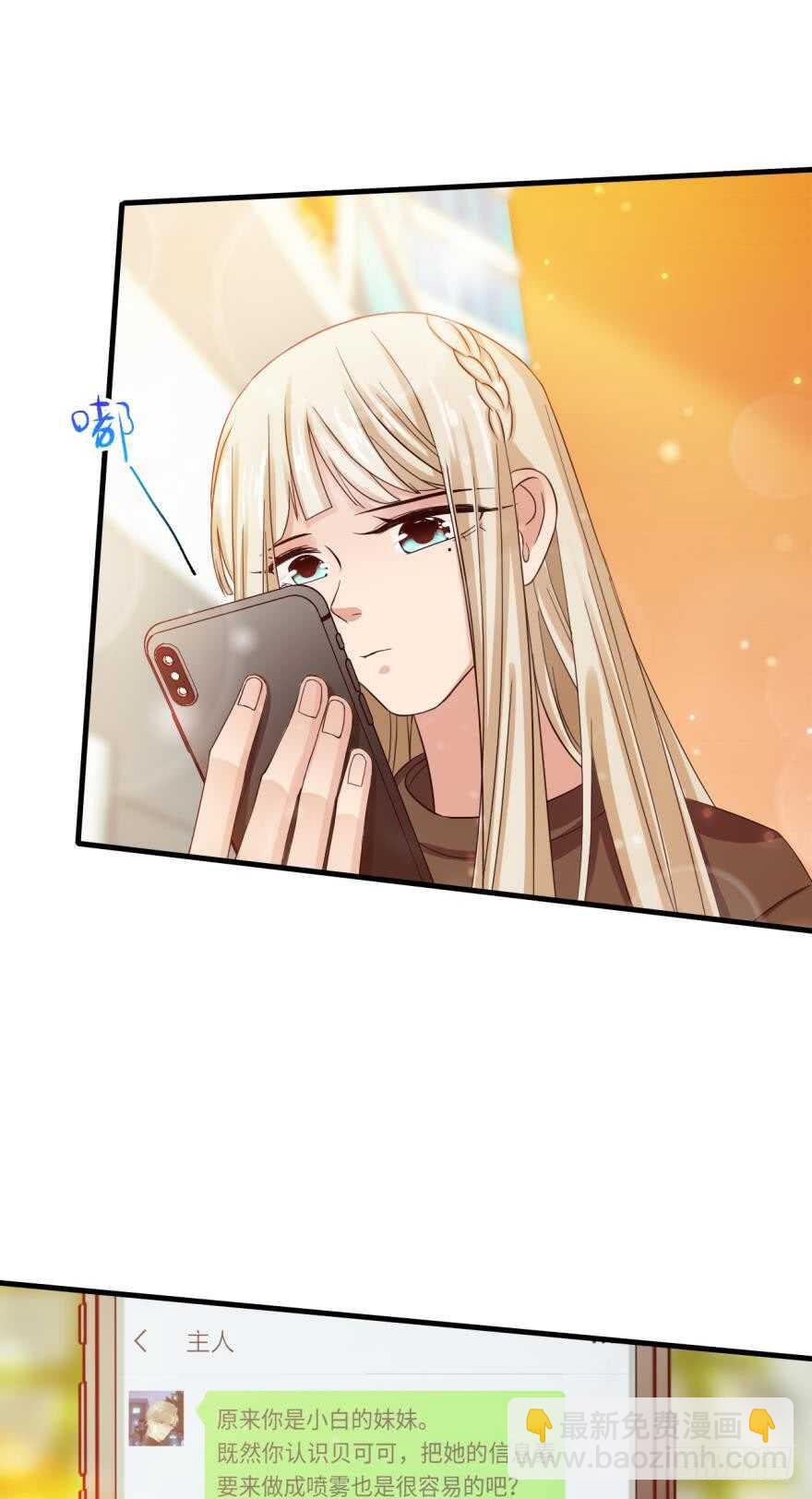 145话：爱情是什么？25