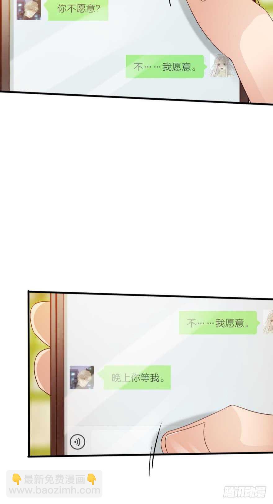 145话：爱情是什么？28