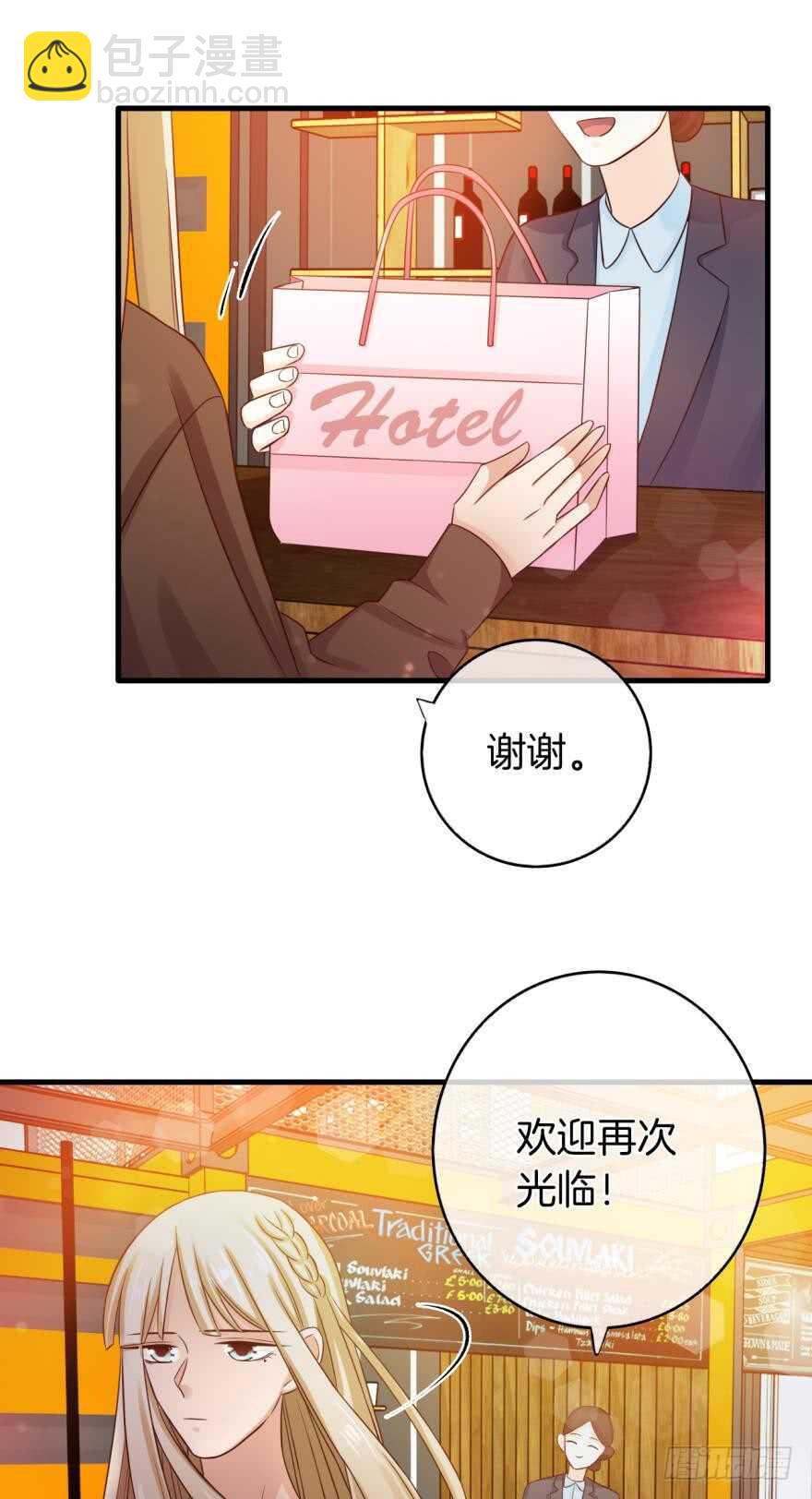 145话：爱情是什么？30