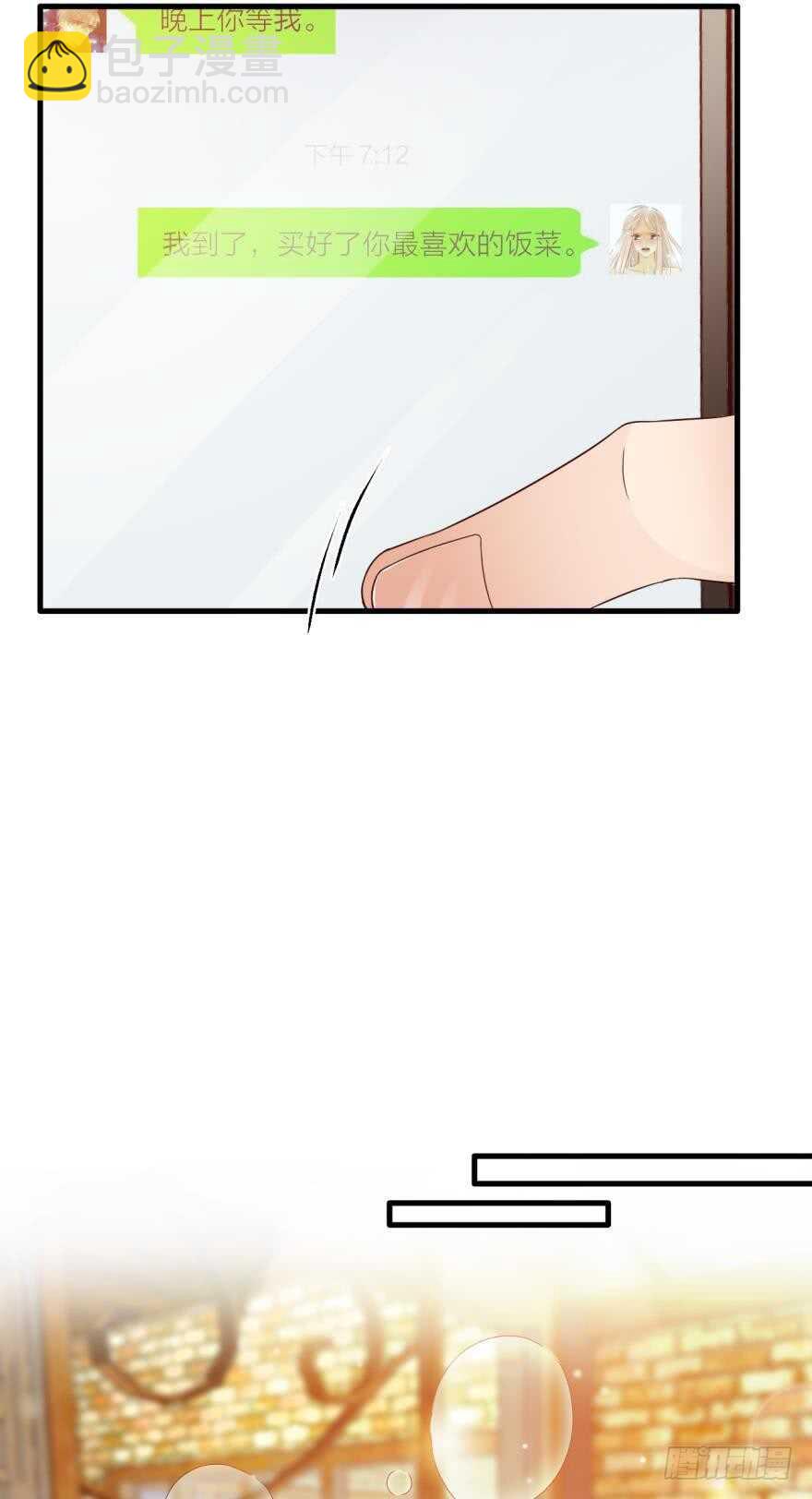 145话：爱情是什么？34