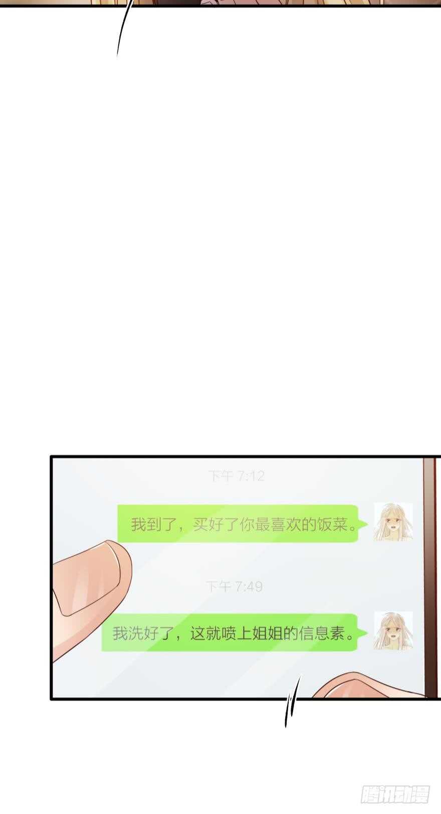 145话：爱情是什么？36