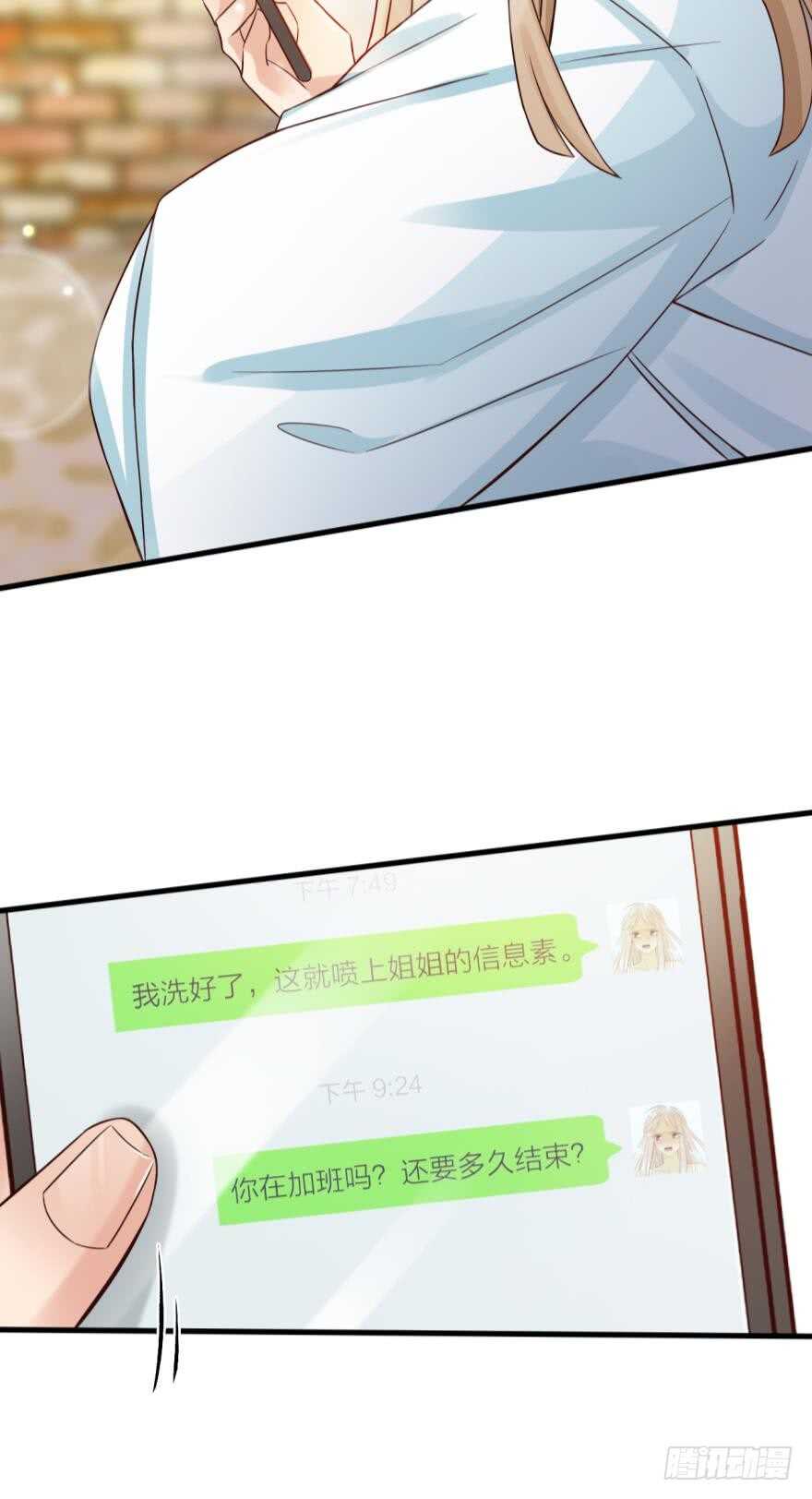 145话：爱情是什么？40