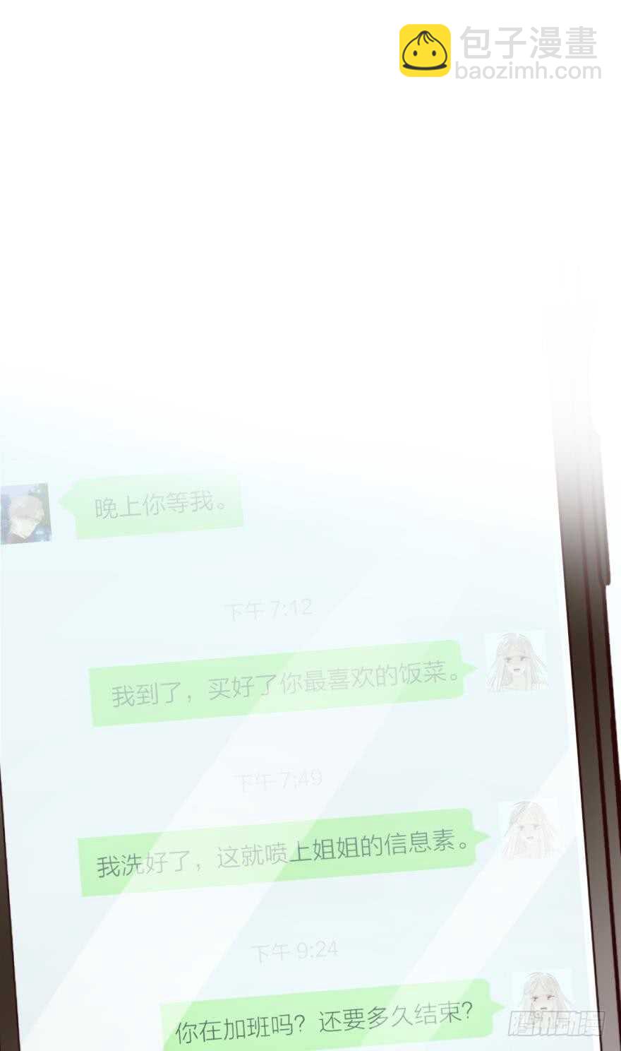 145话：爱情是什么？41