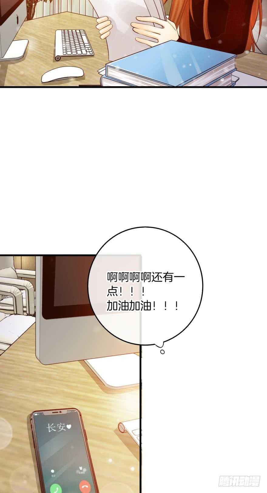 146话：两个老婆？1
